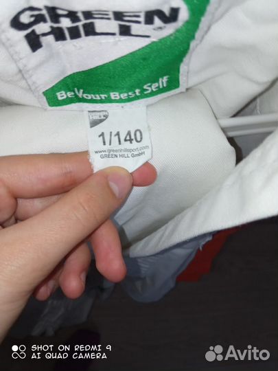 Кимоно для каратэ (1/140)