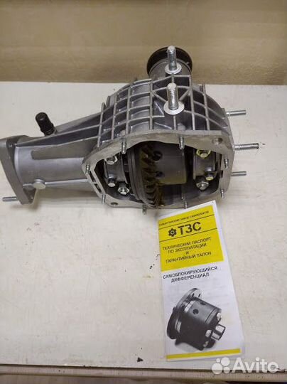 Передний редуктор с самоблоком. Нива