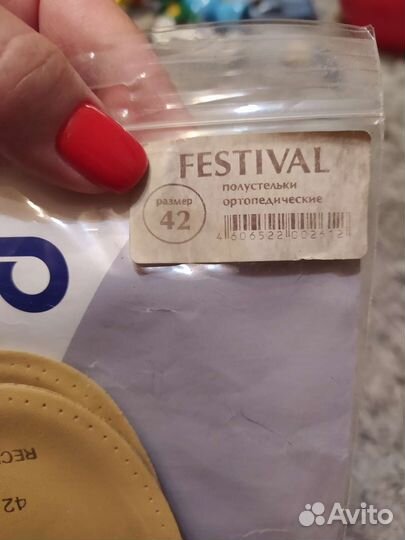 Новые кожаные полустельки 42