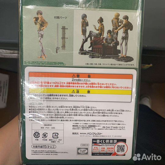 Eren Yeager Эрен Йегер аниме фигурка оригинал