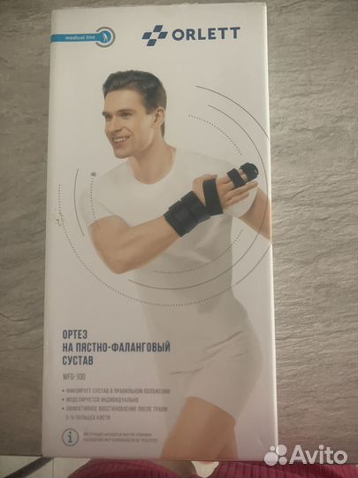 Ортез на пястно фаланговый сустав