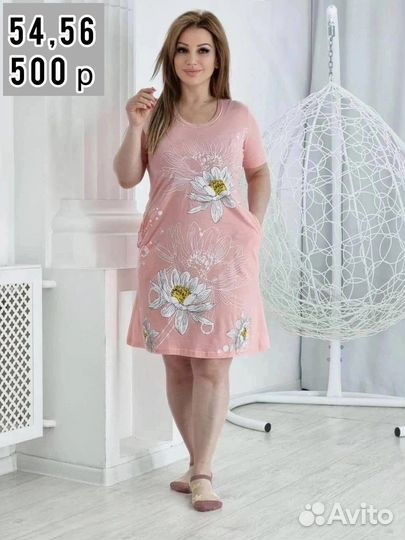 Туника 54 размер