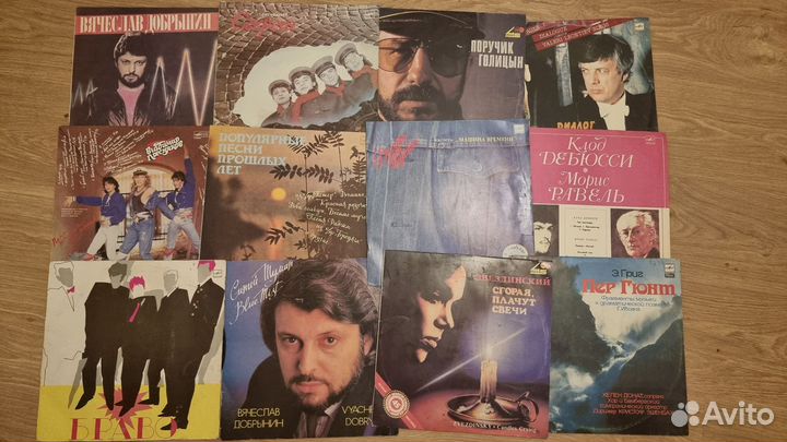 Виниловые пластинки