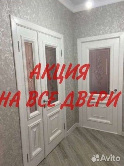 Дверь