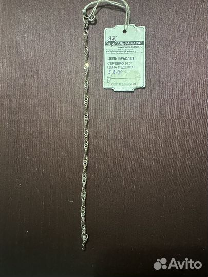 Серебряный браслет Змейка