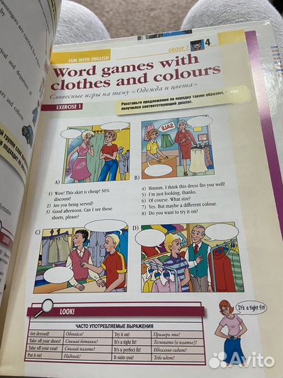 Книга для изчуения английского языка