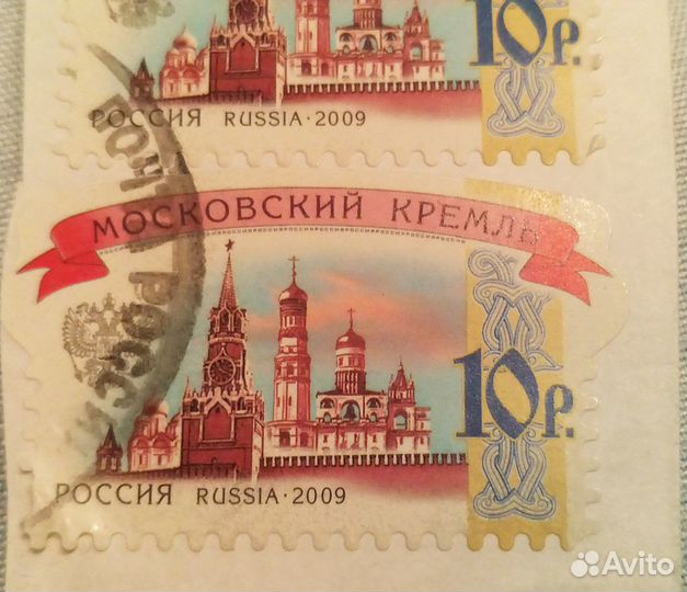 Марка Кремль набор 3шт Московский, Казанский