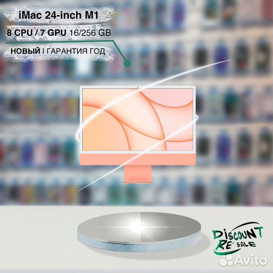 Apple iMac 24 2021 8:7 16Gb/256Gb Orang(новый,ориг