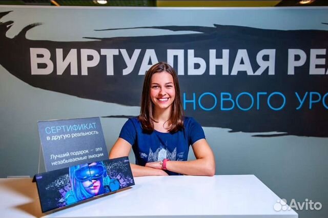 Администратор в Парк Виртуальной Реальности