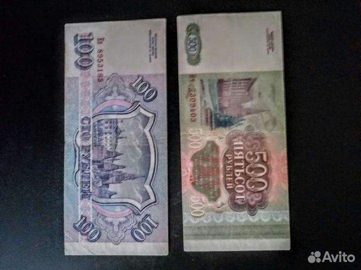 Боны разные