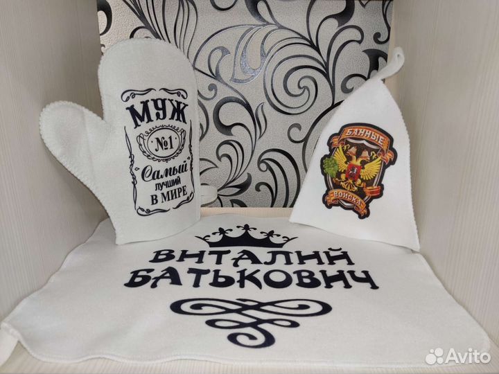 Подарочный банный набор