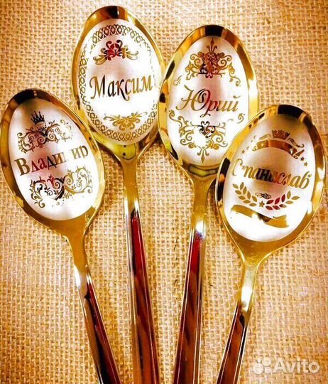 Особые цены на индивидуальные ложки