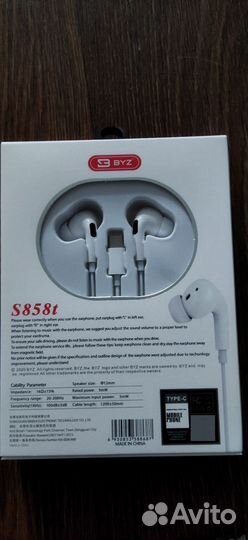 Проводные наушники с разъемом USB Type-c