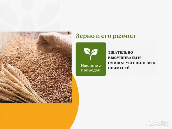 Пшеница Размол (кг)