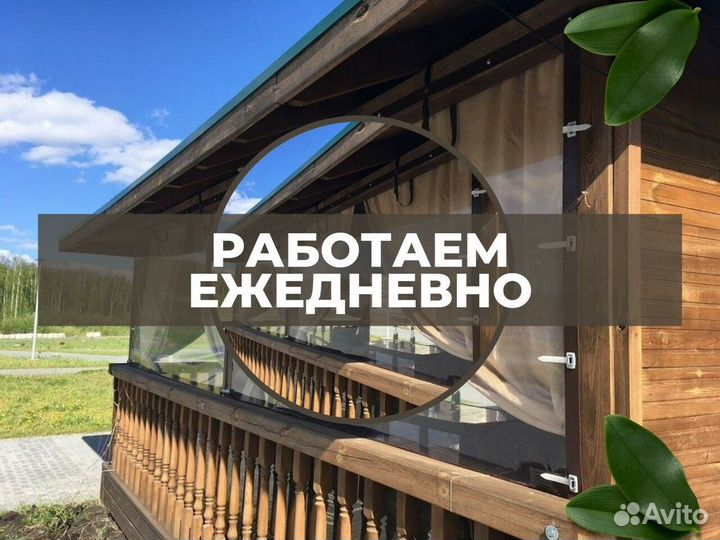 Мягкие окна от производителя