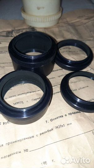 Кольца удлинительные резьба М39