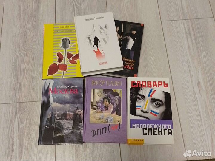 Книги по 200