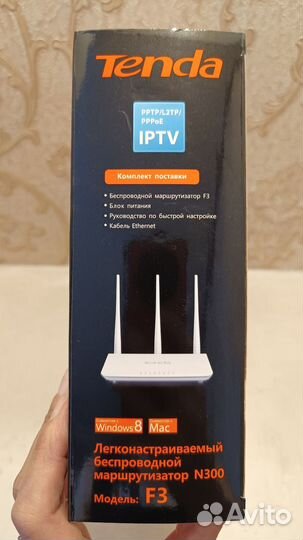 Wifi роутер маршрутизатор Tenda F3 N300