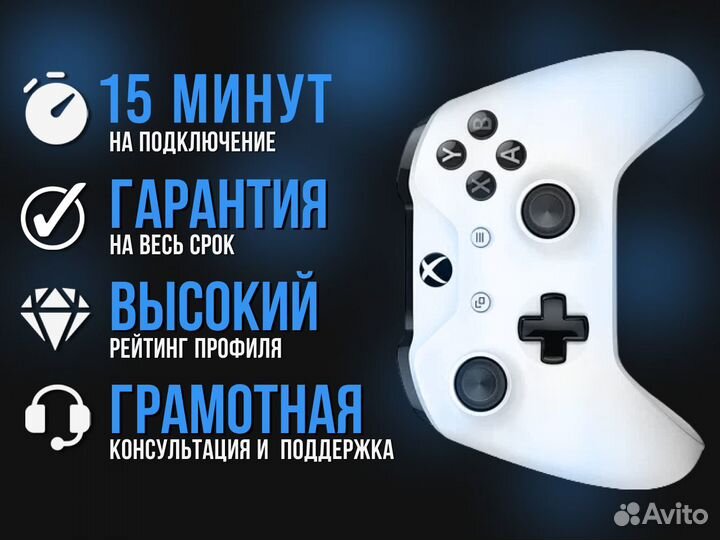 Подписка Xbox Game Pass Ultimate 13 (все сроки)