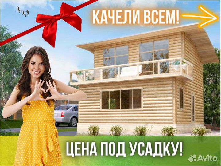 Сруб дома из бревна ручной рубки Не Бруса 7x7