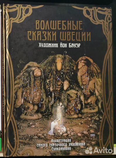 Детские и подростковые книги