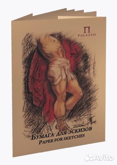 Бумага для эскизов форма А4