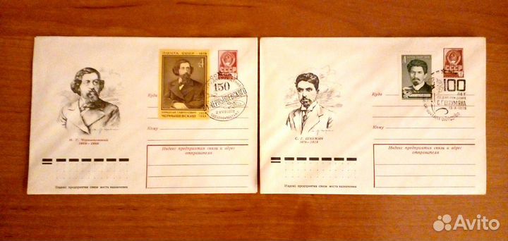 Спецгашение конвертов и марок