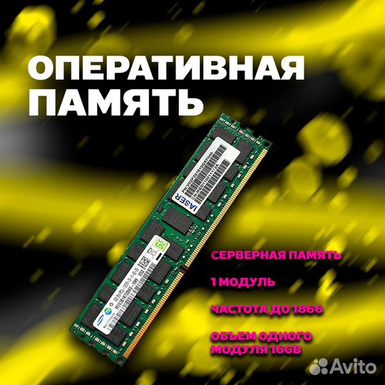 Комплект x99 mATX DDR3 + 2666v3 + 1x16GB (9-0531)