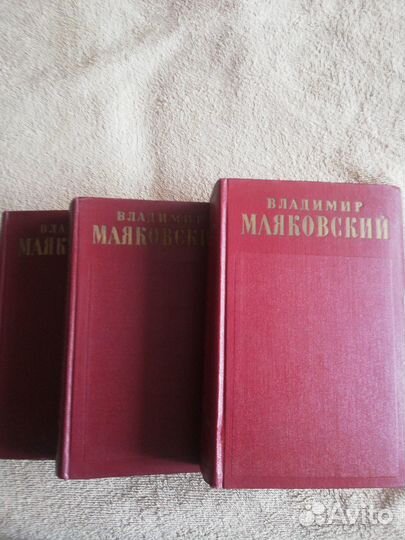 Маяковский книги