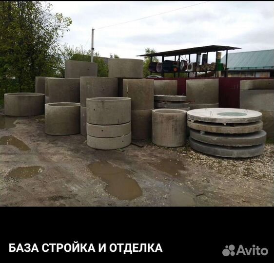 Профтрубы-Профлисты в наличии