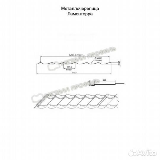 Металлочерепица Металл Профиль, NormanMP 0.5