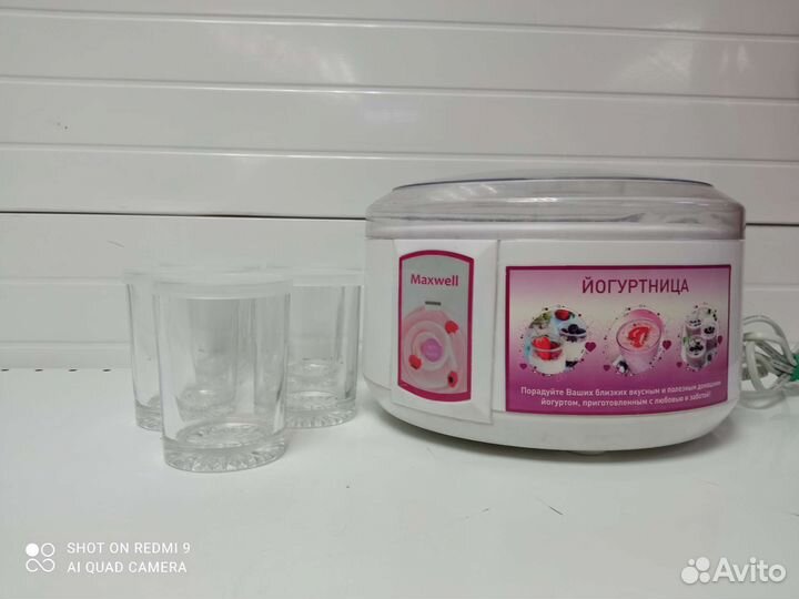 Йогуртница