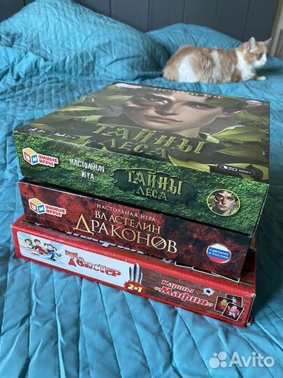 Детские настольные игры пакетом