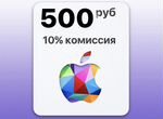 Подарочная карта App Store 500 Пополнение iCloud