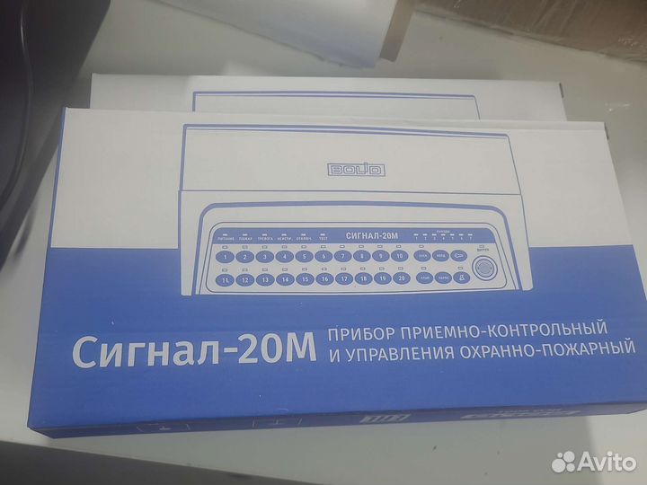 Сигнал 20м Болид