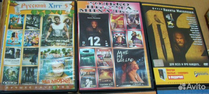 Диски DVD с отечественными фильмами, 6 шт