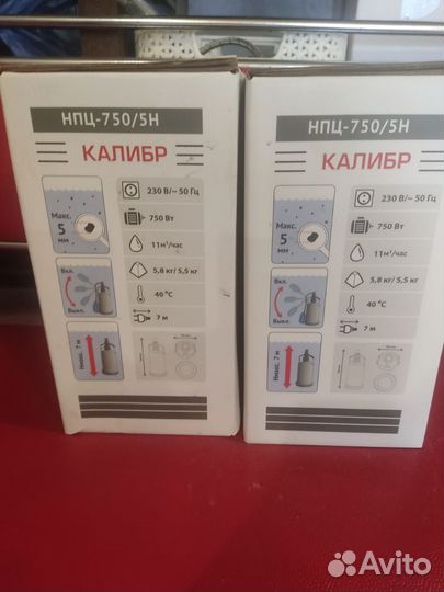 Насос погружной