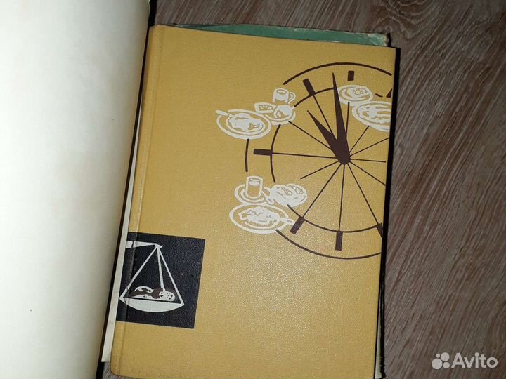 Покровский беседы о питании 1941 года