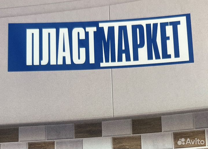 Менеджер по развитию продукта