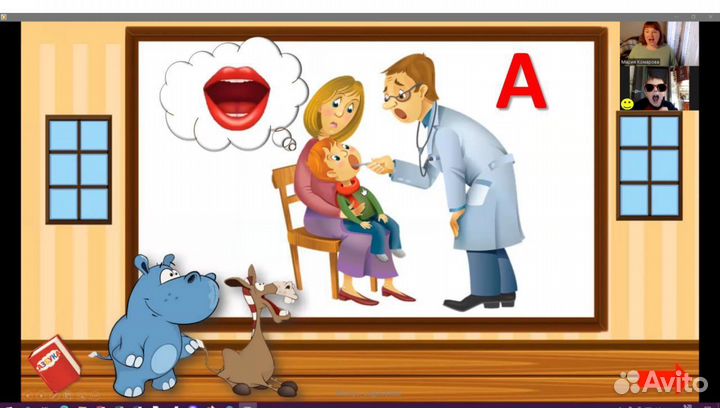 Подготовка к школе / логопед онлайн