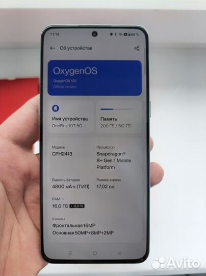 OnePlus Ace Pro, 16/512 ГБ