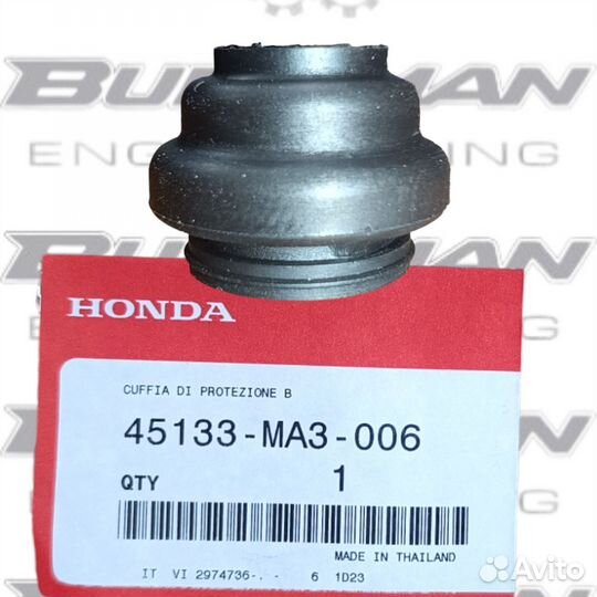 Пыльник скобы суппорта honda 45133-MA3-006