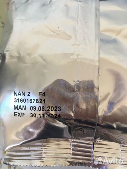 Детская молочная смесь NAN