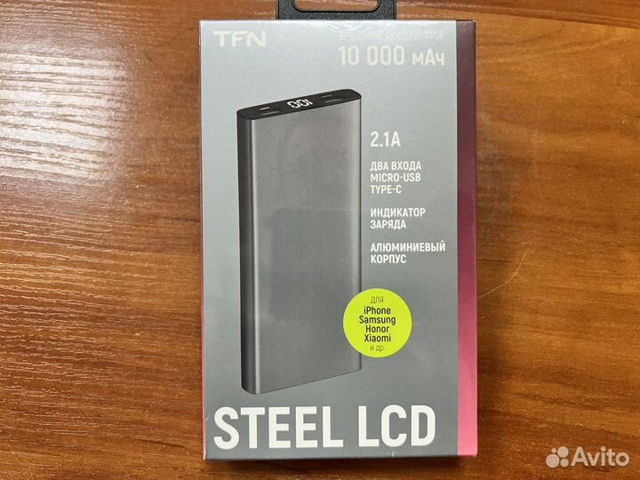 Внешний аккумулятор TFN Steel LCD 10000mAh Blue