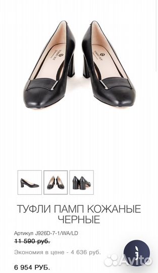 Туфли кожаные новые