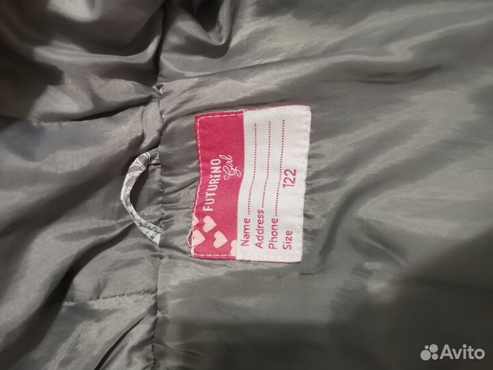 Полукомбинезон демисезонный 122