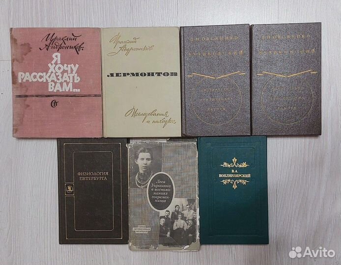 История всемирной литературы,Даль