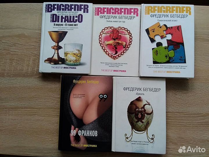 Книги