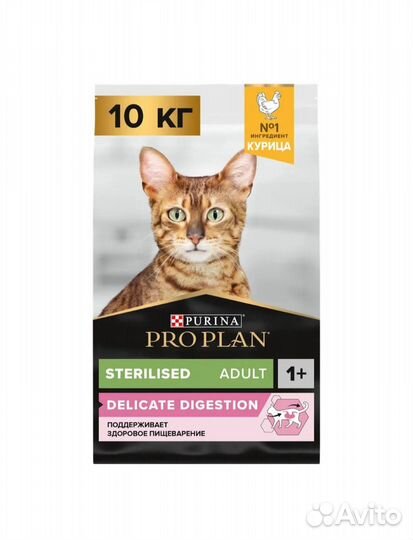 PRO plan для стерилизованных с курицей, 10 кг
