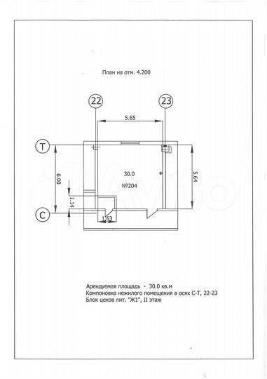 Офис, 30 м²